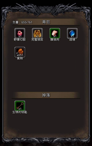 地下城堡2毒蛇之吻怎么获得