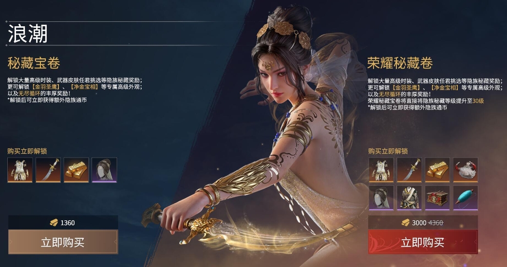 三国群英传7皇者之路怎么学武功 三国群英传7皇者之路怎么学武功
