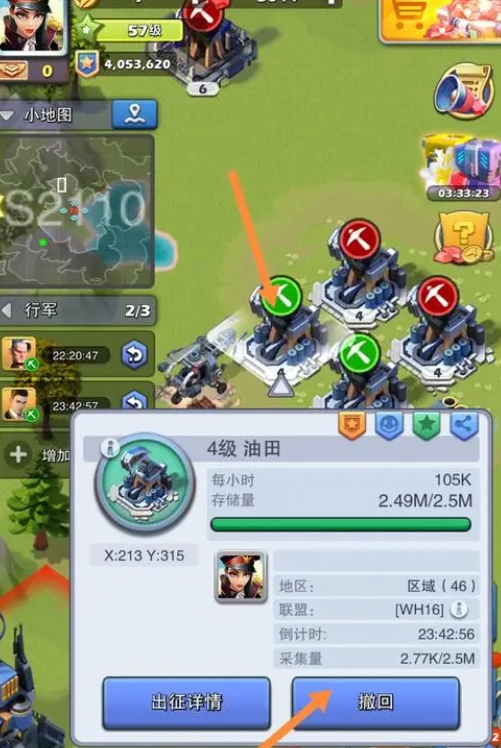 大富翁10角色特性有什么用
