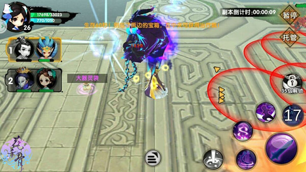 光遇中遇境里的旅行先祖怎么攻略