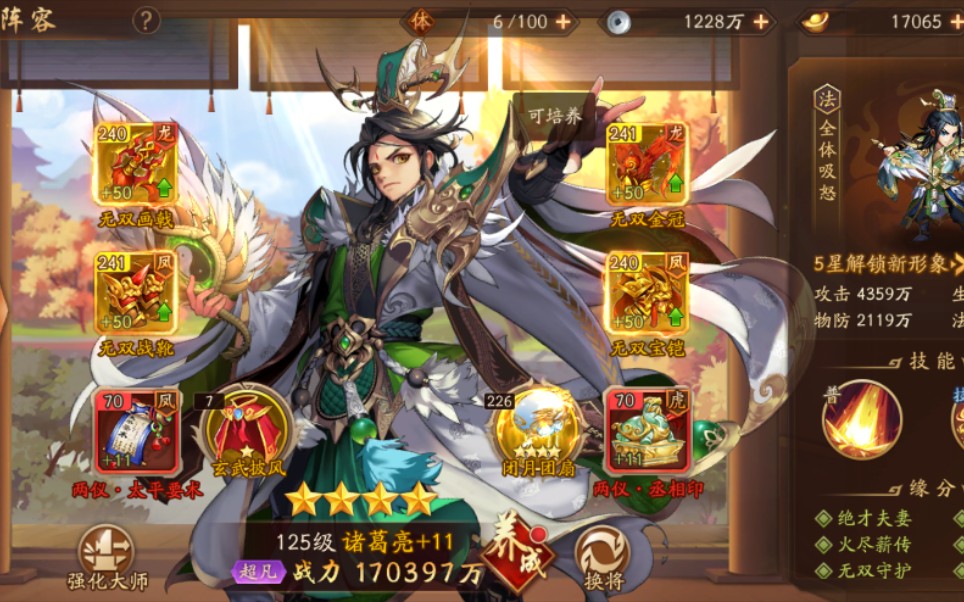 少年三国志限时金将怎么拿 少年三国志限时金将怎么拿