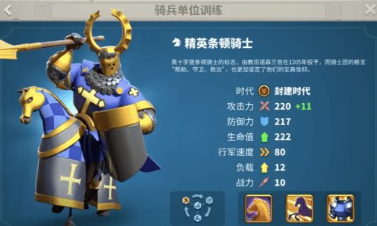 万国觉醒联盟科技点怎么获得