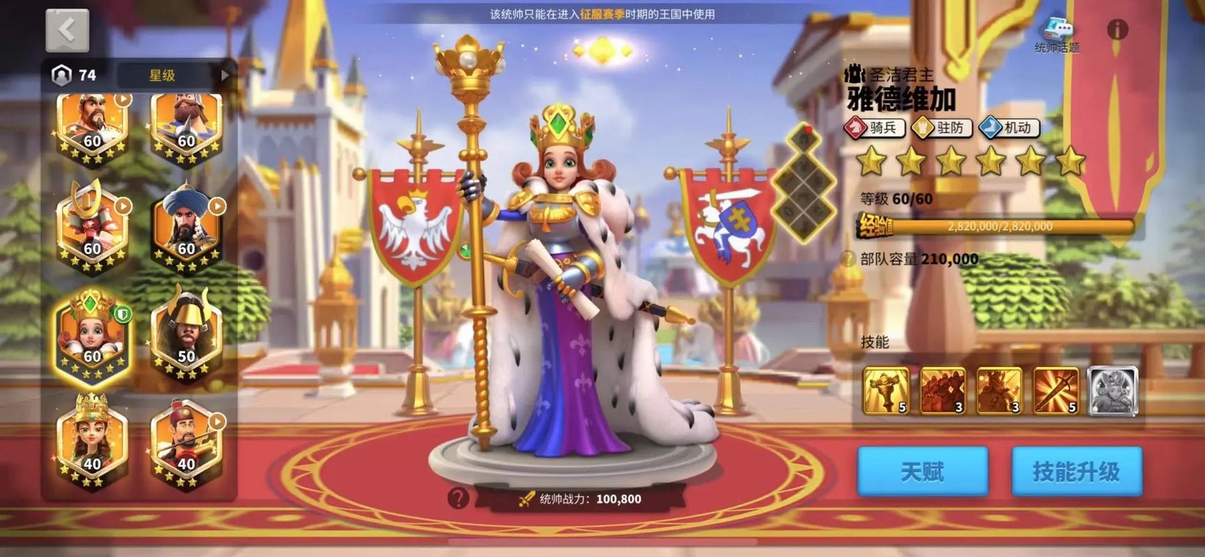 万国觉醒联盟科技点怎么获得