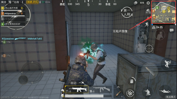 诛仙手游稀有花魁在哪抓