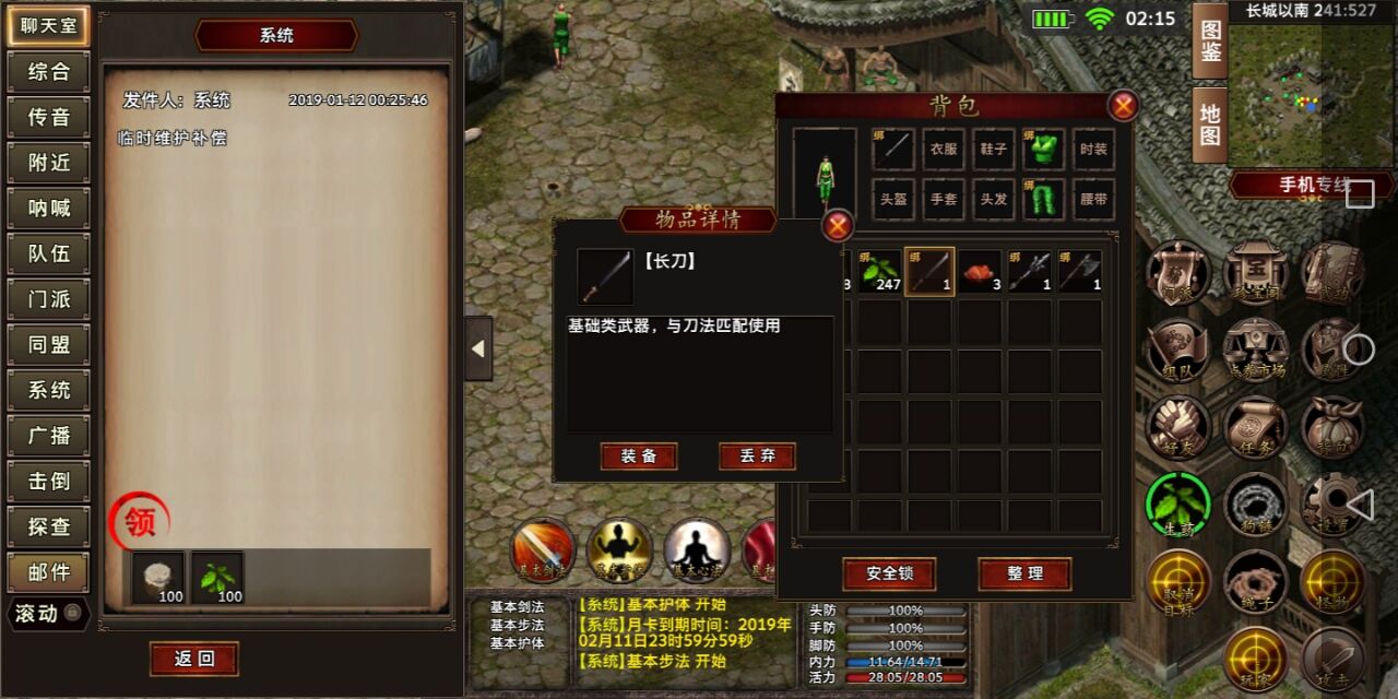 永劫无间怎么快速完成祭拜任务
