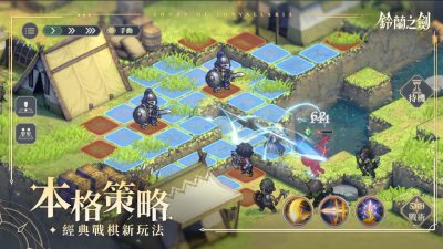 铃兰之剑为这和平的世界截图2