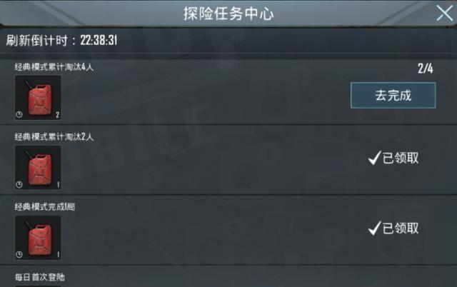 光遇紫金阁怎么攻略宇宙先祖
