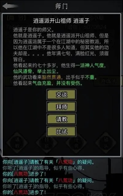 少年三国志4天金怎么玩 少年三国志4天金怎么玩