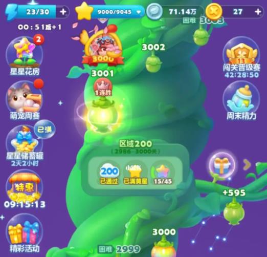 开心消消乐720怎么过