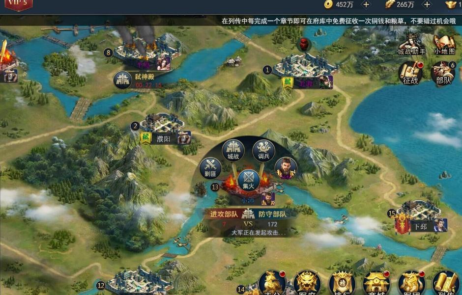 兵法三十七计子嗣技能怎么配 兵法三十七计子嗣技能怎么配