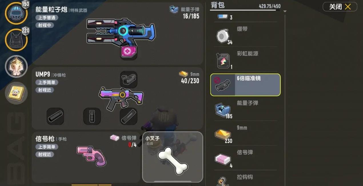 全民奇迹2遗落武器如何触发