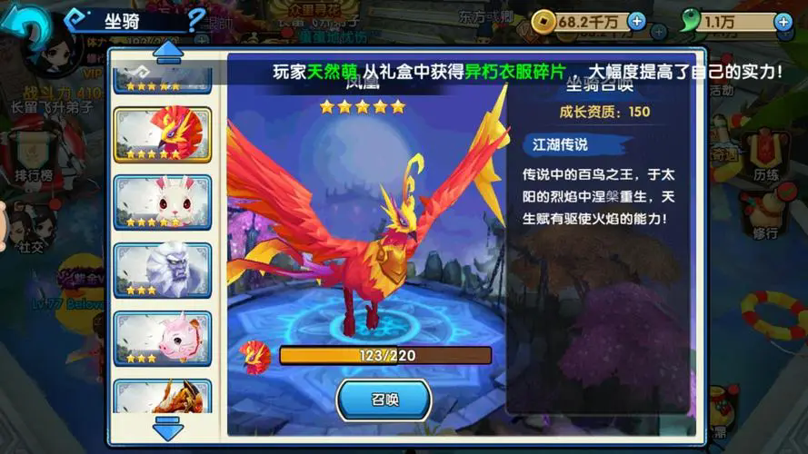 绝地求生小翅膀怎么得