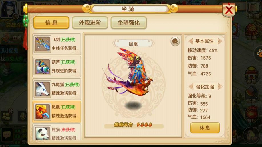 绝地求生小翅膀怎么得
