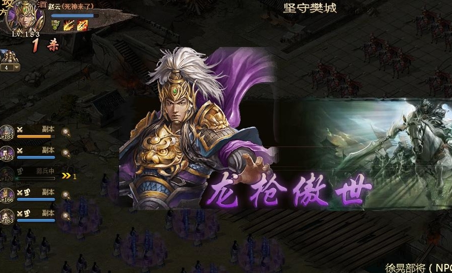 全民奇迹三转需要什么技能