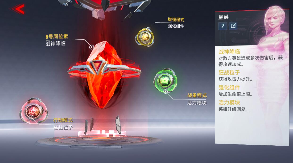 放置江湖零转星宿前期怎么玩 放置江湖零转星宿前期怎么玩