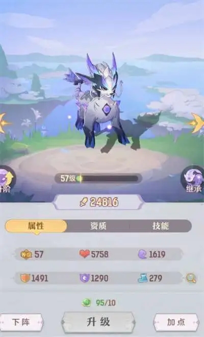 长安幻想龙宫75选什么宠物