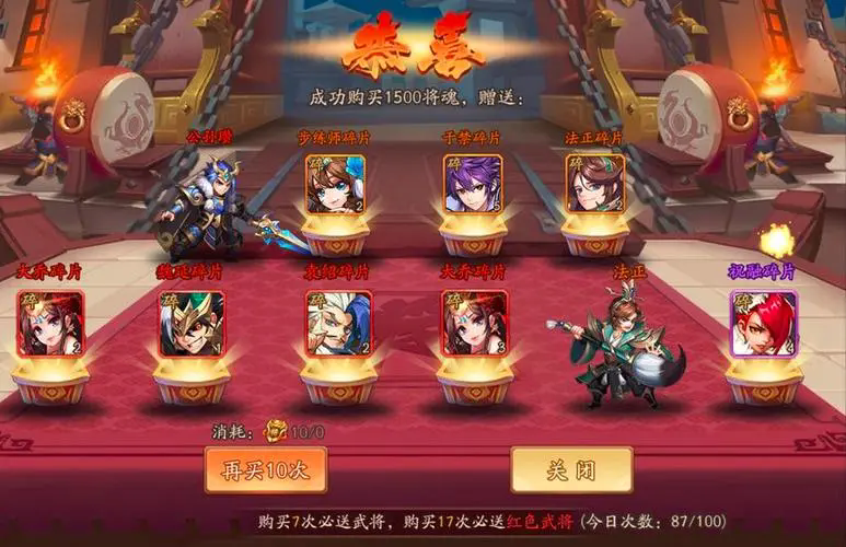 我们会选择:关羽和张飞作为前排的坚实盾牌,能够为后排的输出和辅助
