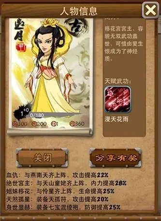 大掌门古墓遗刻得什么用 大掌门古墓遗刻得什么用