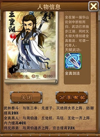 大掌门古墓遗刻得什么用 大掌门古墓遗刻得什么用