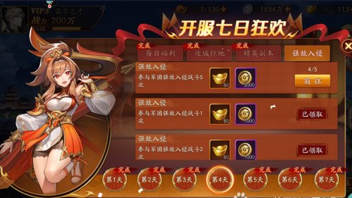 诛仙手游碧瑶隐在哪里 诛仙手游碧瑶隐在哪里