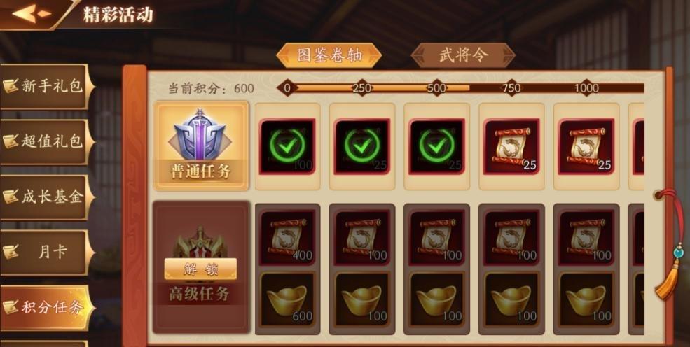 诛仙手游碧瑶隐在哪里 诛仙手游碧瑶隐在哪里