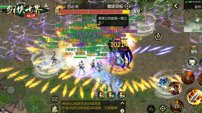 英雄联盟手游维纳斯带什么铭文