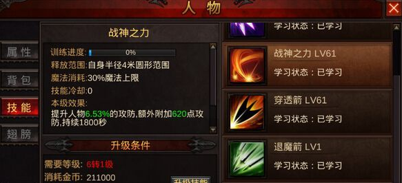 少年三国志怎么单排