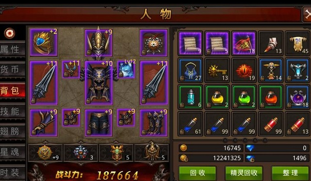 少年三国志怎么单排