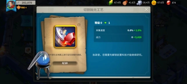 星露谷物语哪里有卖硬木