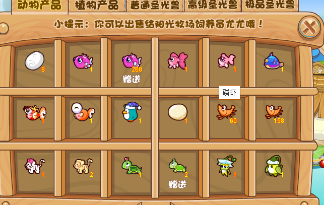 求生之路2怎么刷awp 求生之路2怎么刷awp