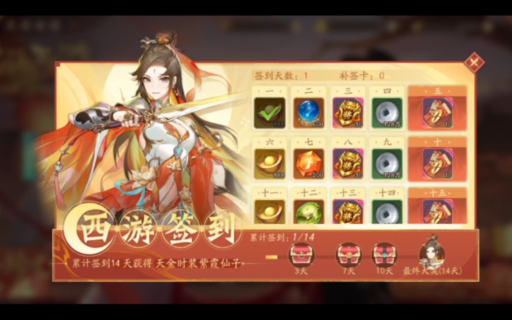 少年三国志2人传怎么玩