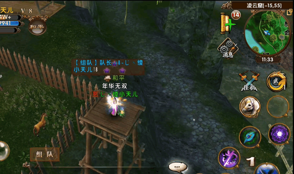少年三国志2关羽传怎么通过