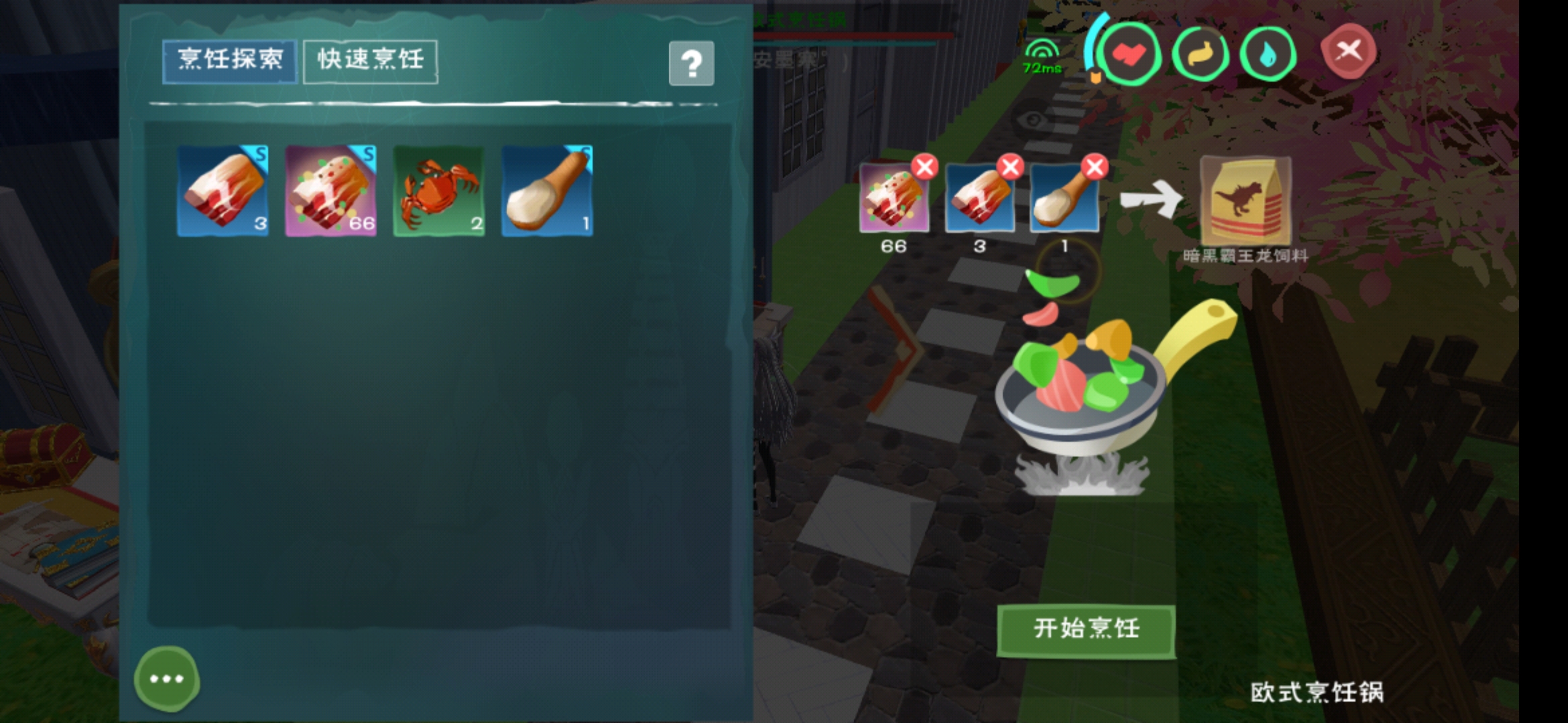 创造与魔法开服卷怎么获得