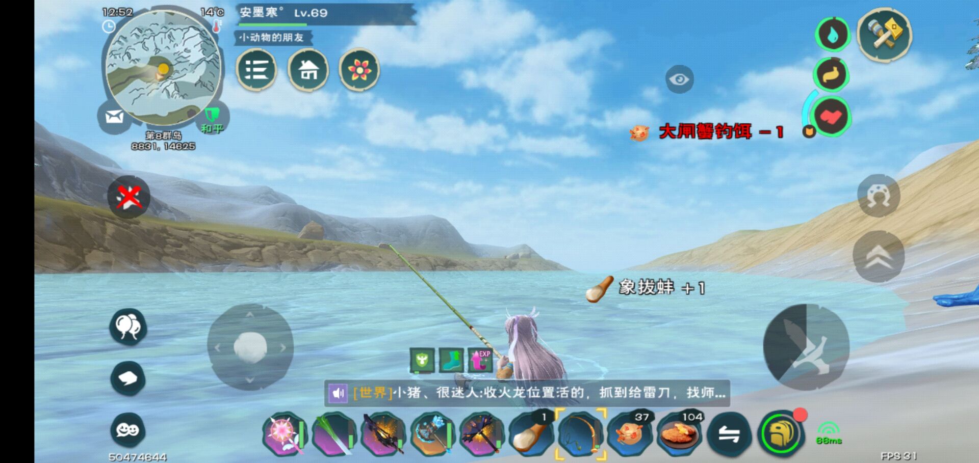 创造与魔法开服卷怎么获得