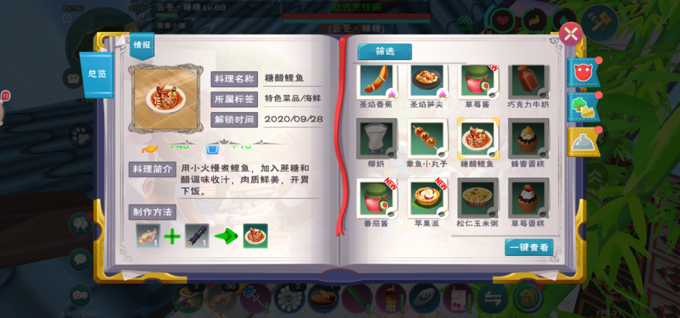 创造与魔法开服卷怎么获得