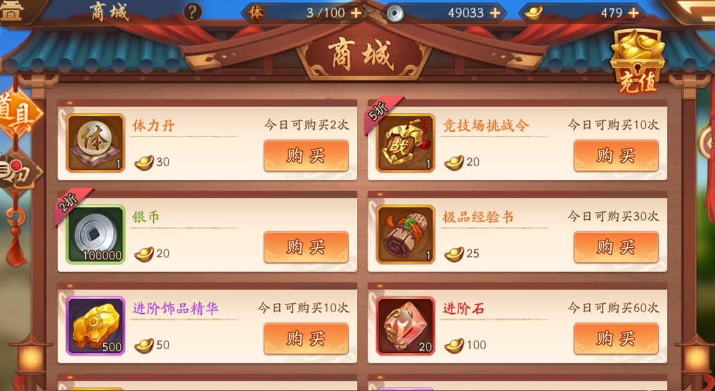 绝地求生土豆哪里挖 绝地求生土豆哪里挖