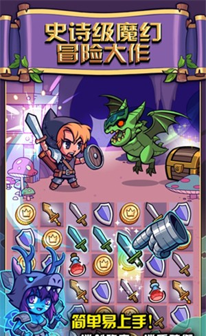 夺宝大作战截图1