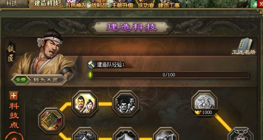 奇迹暖暖怎么得金币
