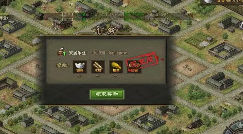 奇迹暖暖怎么得金币
