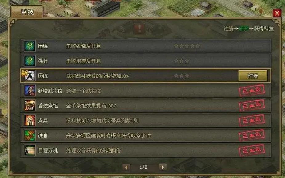 奇迹暖暖怎么得金币