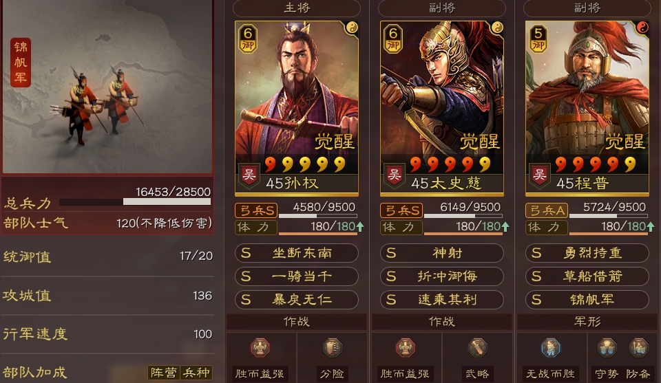 诛仙手游云梦川玲珑在哪里
