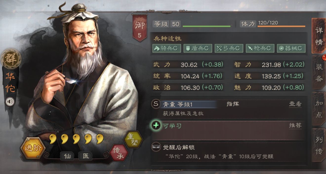 诛仙手游云梦川玲珑在哪里