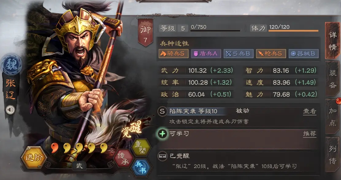 诛仙手游云梦川玲珑在哪里