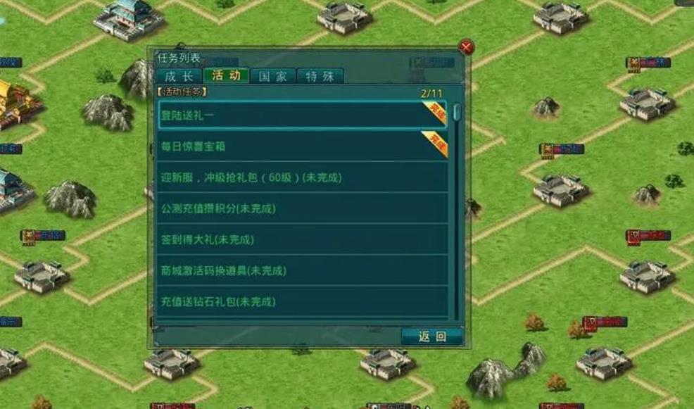 帝王三国后期都玩什么用 帝王三国后期都玩什么用