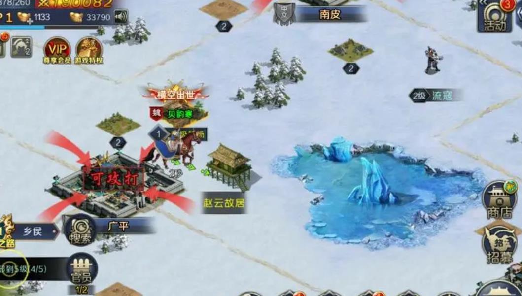 帝王三国后期都玩什么用 帝王三国后期都玩什么用