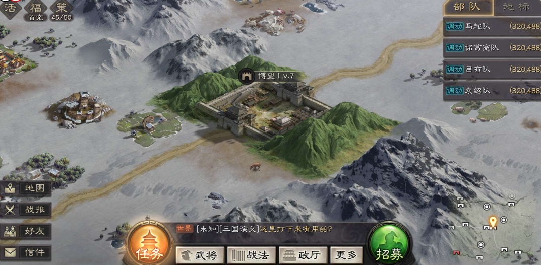 攻城掠地先帝3900怎么过