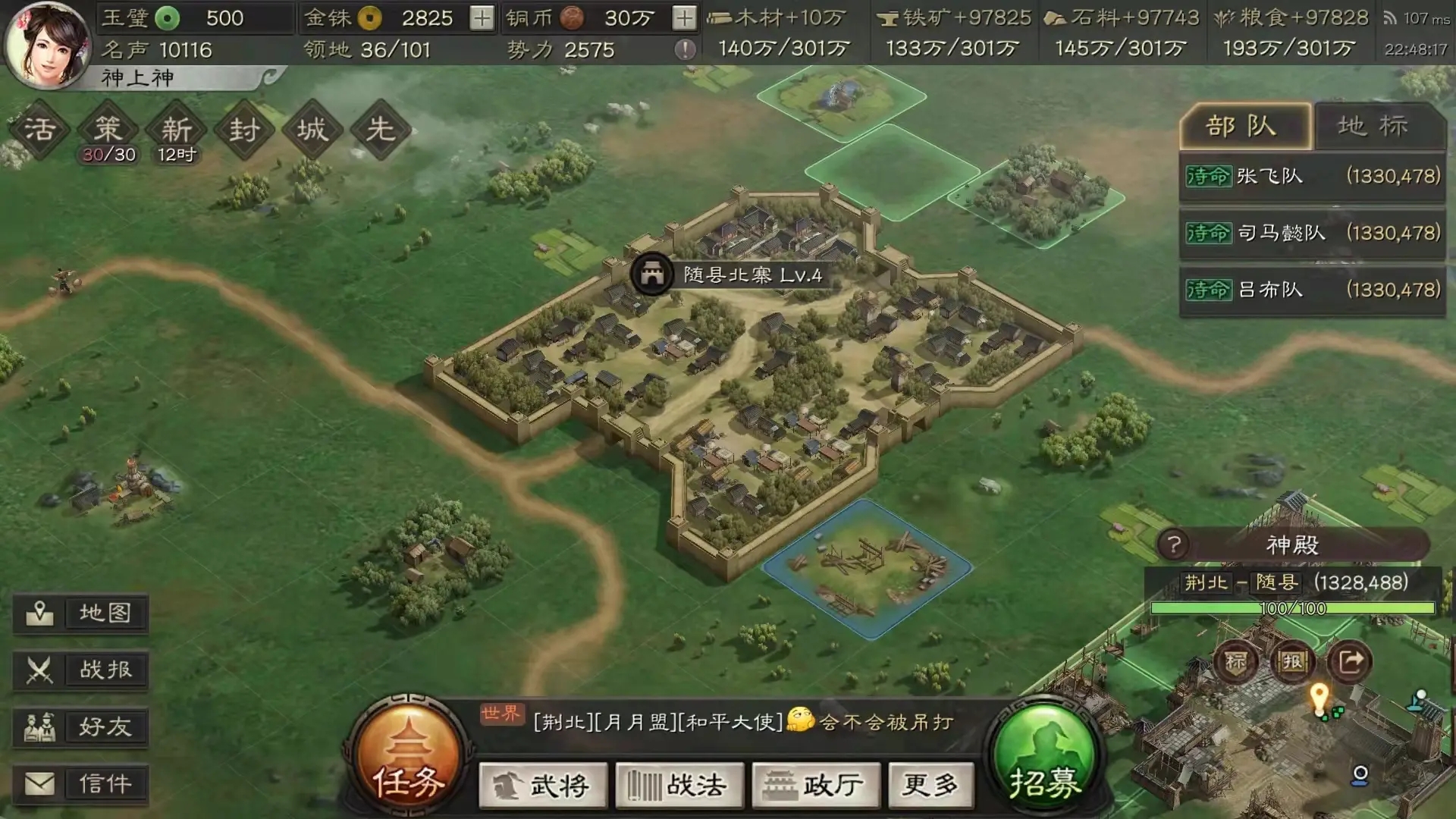 攻城掠地先帝3900怎么过
