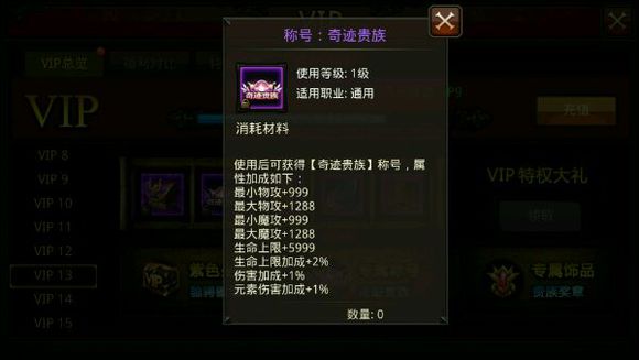 三国群英传7隐藏兵种怎么获得的