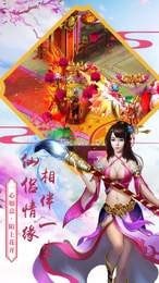 九天封魔截图2