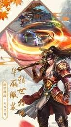 九天封魔截图1